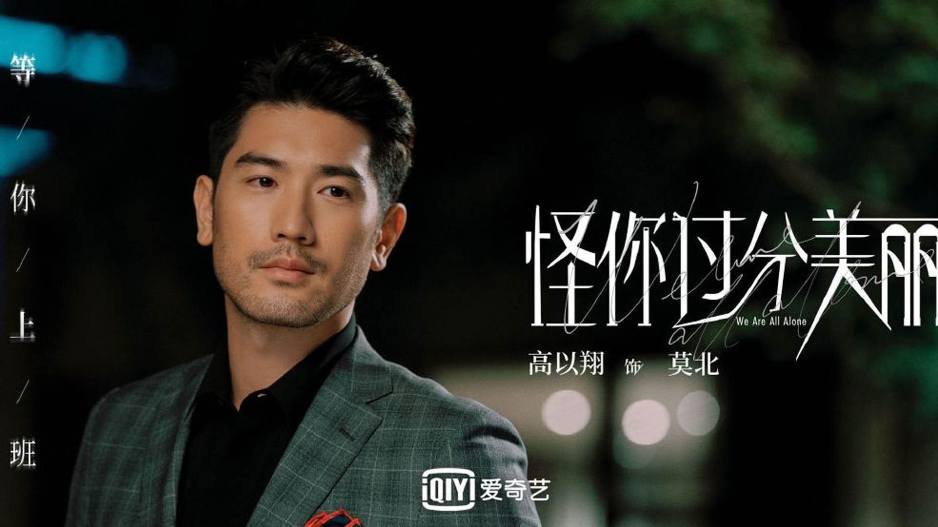 风暴眼中,迪亚斯在利物浦的燎原烈焰