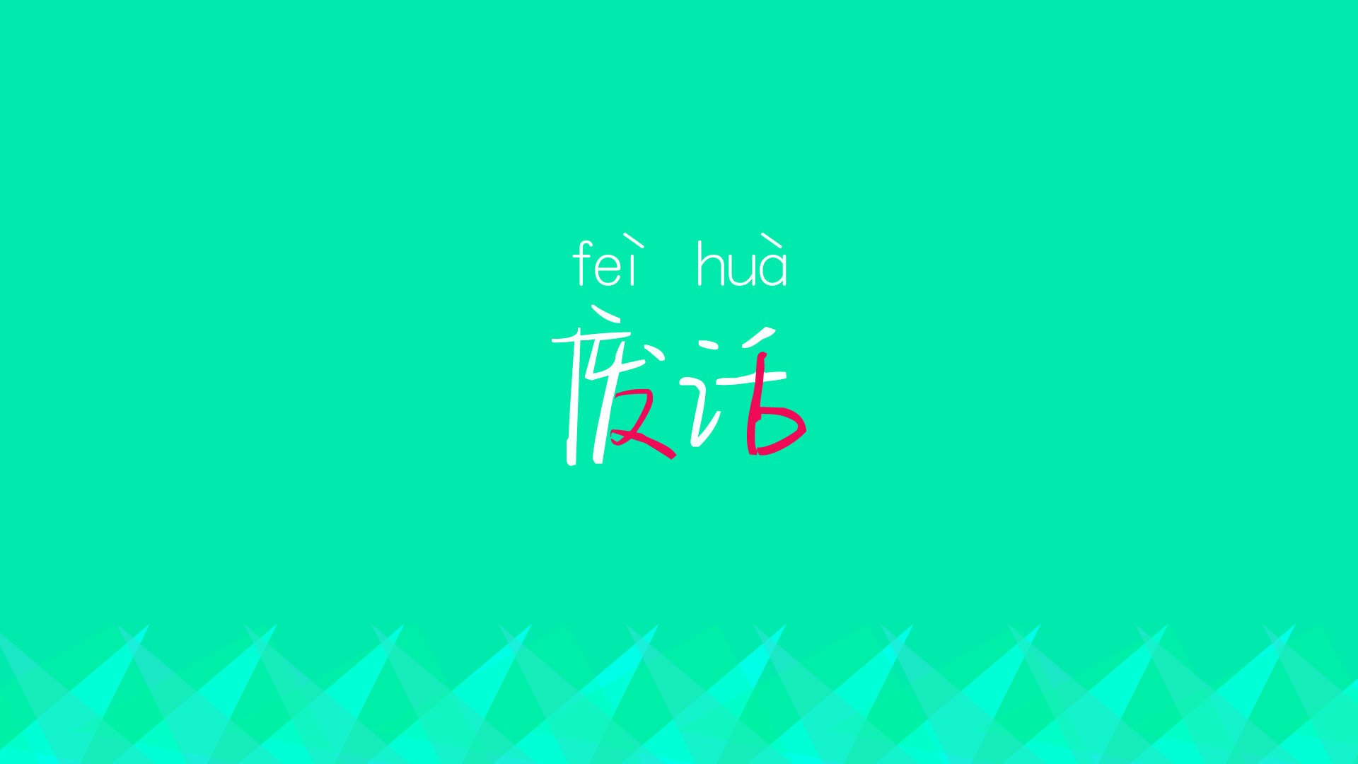 防守反击的极致盛宴,匈牙利如何用不被看好的剧本,在2026世界杯F组书写唯一的神话