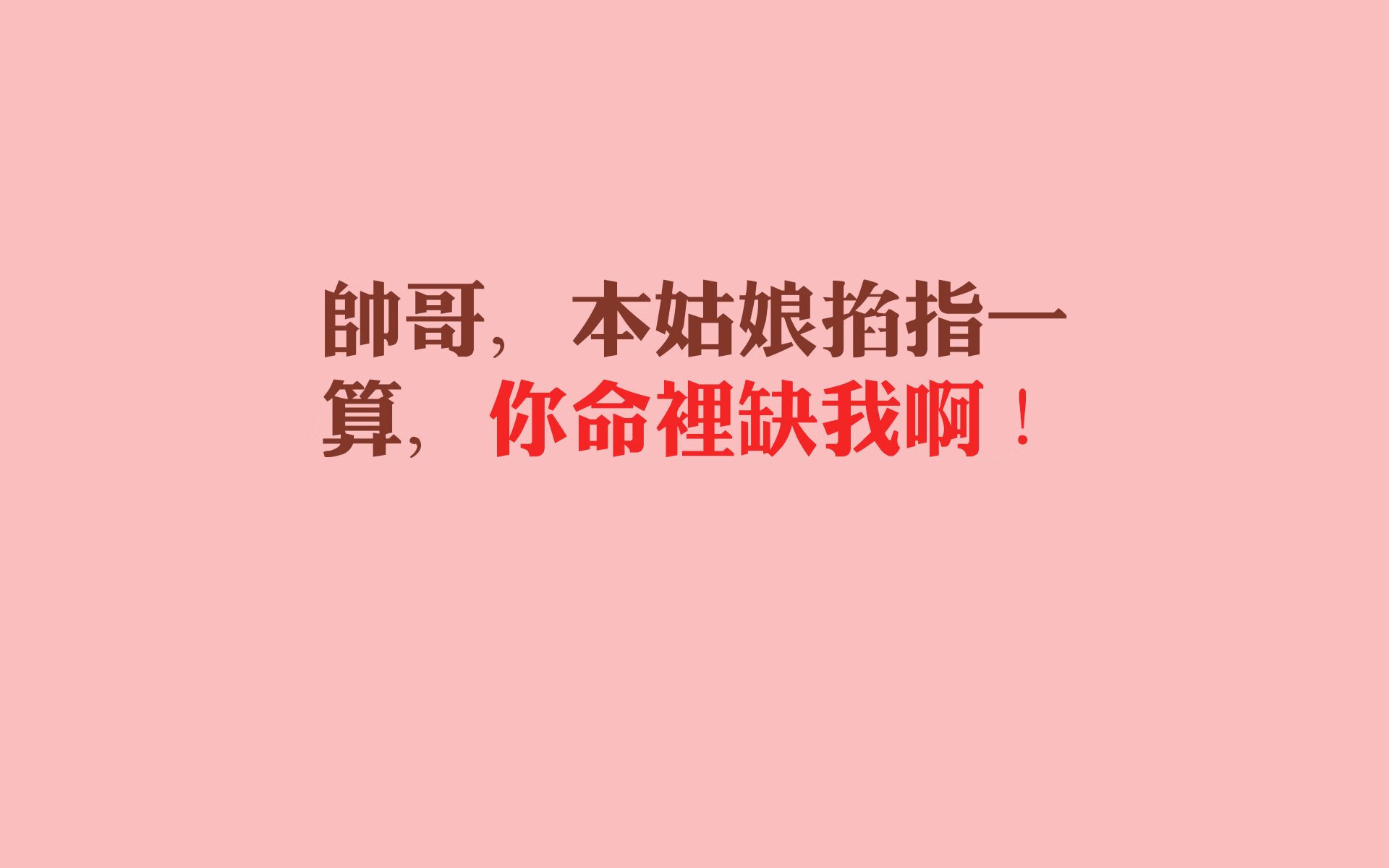 撕裂的桑巴与不朽的魔笛，2026世界杯半决赛，一场写满荒诞与神迹的南美内战